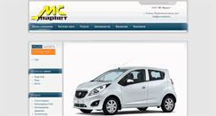 Desktop Screenshot of mcmarket.by