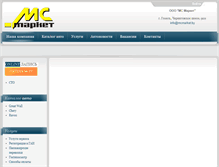 Tablet Screenshot of mcmarket.by